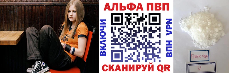 сайты даркнета формула  Бологое  A PVP мука 