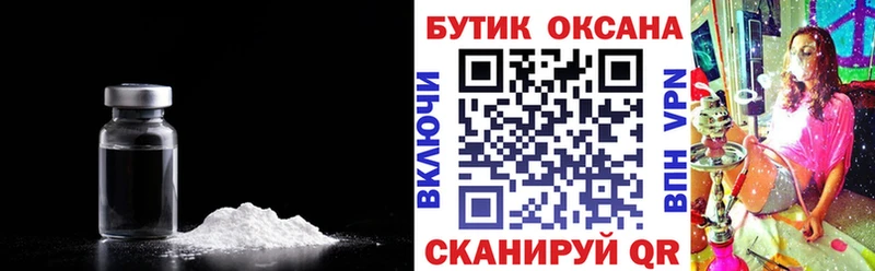 где найти   Бологое  БУТИРАТ вода 