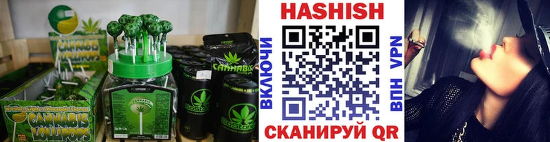 Печенье с ТГК марихуана  Бологое 