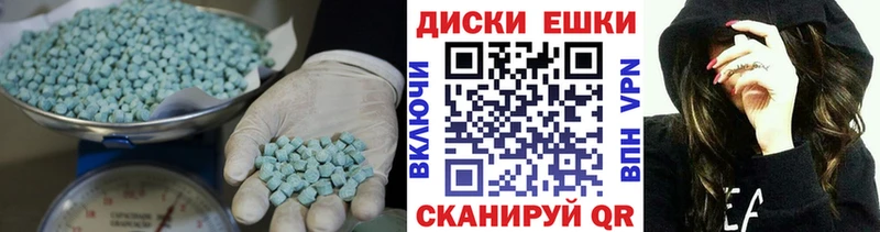 Ecstasy 99%  Бологое 