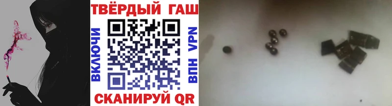 Гашиш Premium  Бологое 