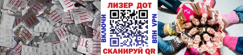 купить наркоту Бологое Лсд 25 экстази кислота