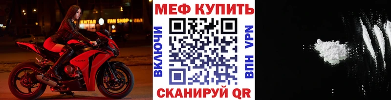Меф VHQ наркотики блэк спрут как зайти Бологое