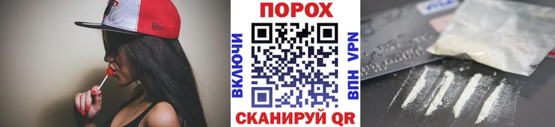 Метамфетамин винт  hydra   Бологое 